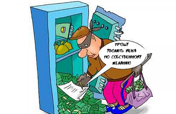 Карикатуры про деньги прикольные