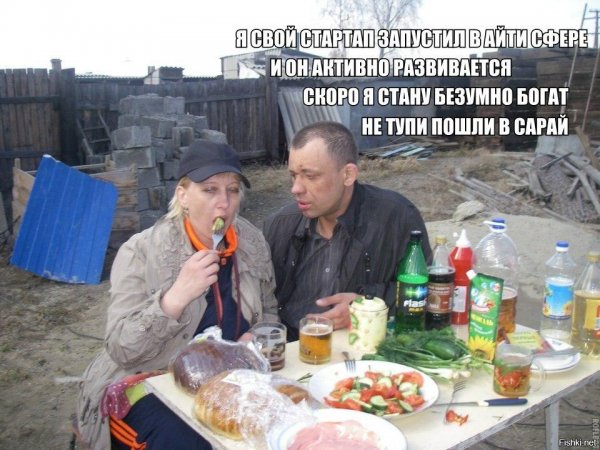Приколы про пьянку