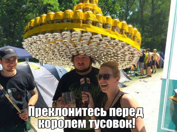 Смешные фото с надписями про людей