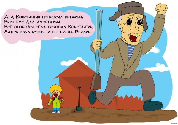 Анекдоты про Костю