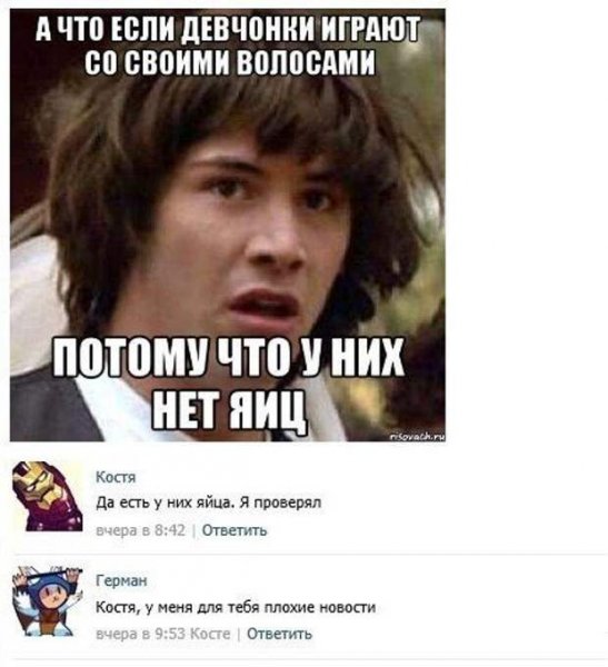 Шутки про Костю смешные