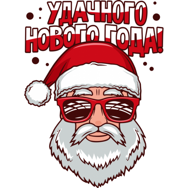 Крутые новогодние рисунки