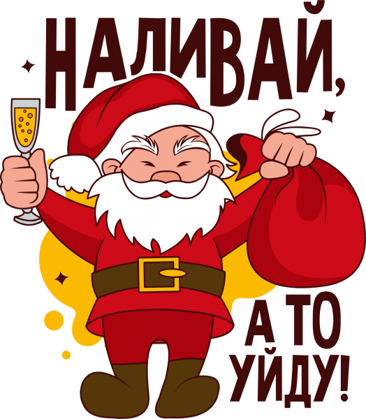 Смешные рисунки на новый год