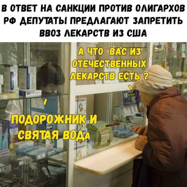 Юмор картинки приколы с надписями