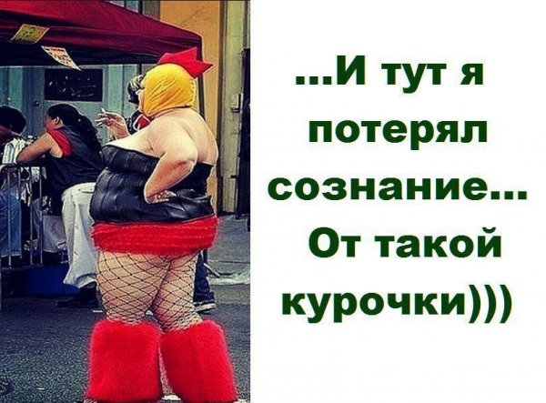 Юмор смех