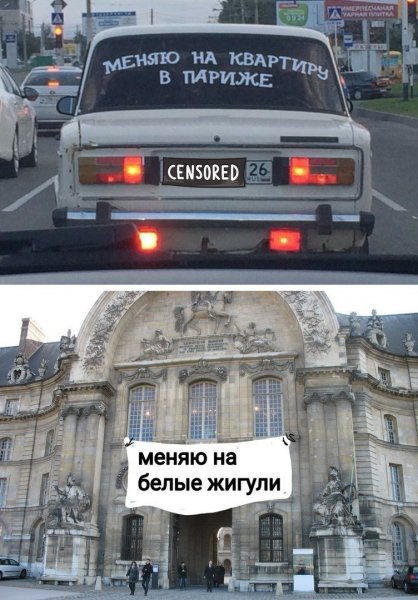 Приколы с надписями