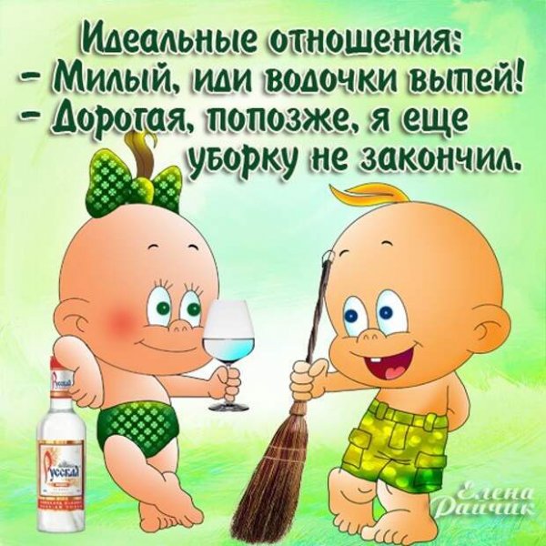 Прикольные картинки с надписями