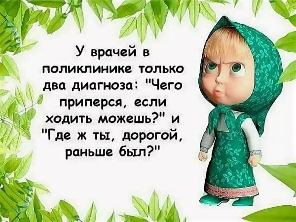 Смешные картинки с надписями