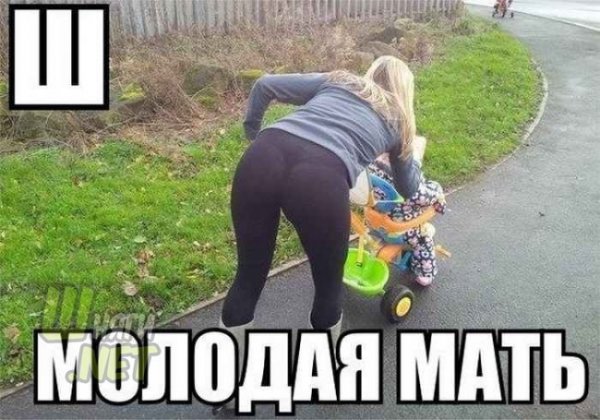 Приколы картинки с надписями про людей