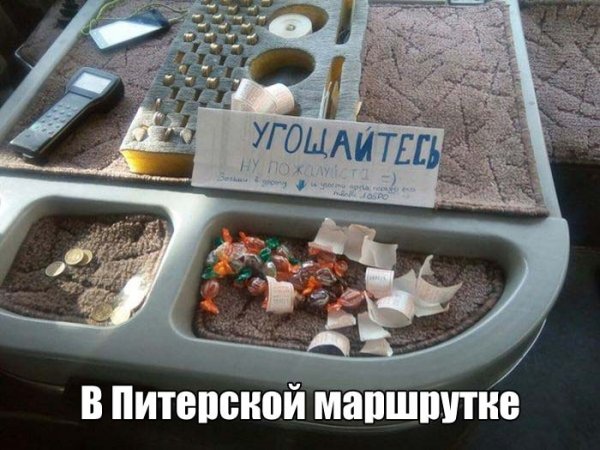 Улетные приколы с надписями
