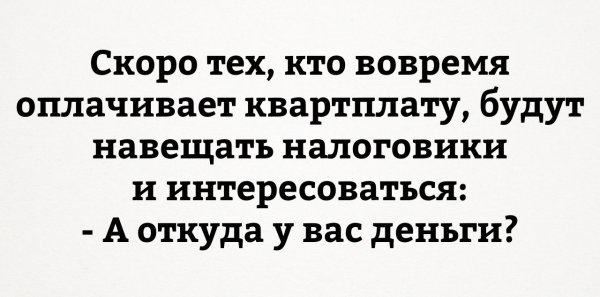 Картинки смешные до слез про работу со смыслом