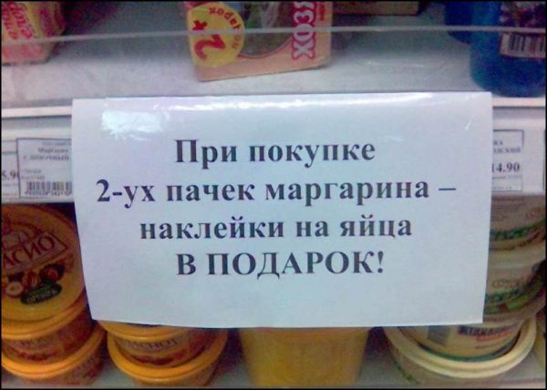 Смешные надписи в картинках с надписями поржать