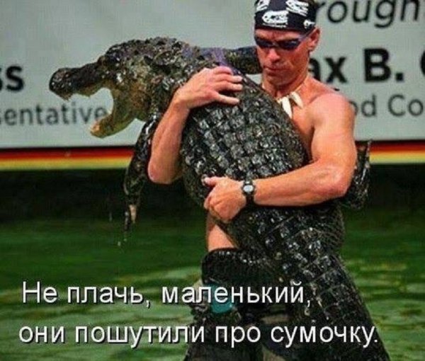 Самые смешные фото с надписями про людей