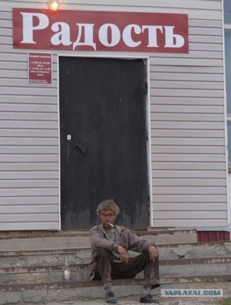 Прикольные надписи о людях