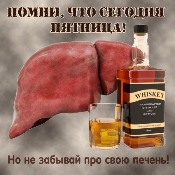 Открытки с пятницей прикольные