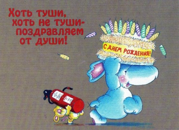 Открытки с днём рождения сестре прикольные
