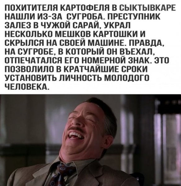 Мемы про утку