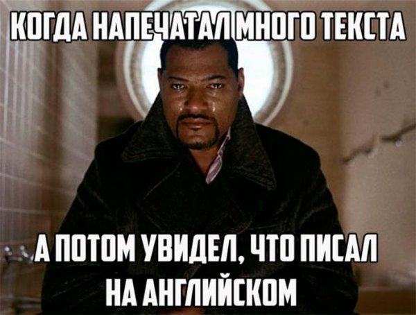 Шрек надпись