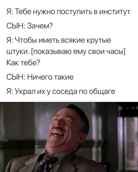 Приколы со словами