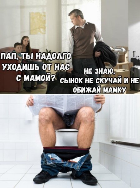 Прикольные картинки с текстом