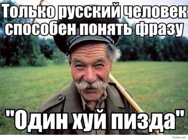 Приколы с текстом