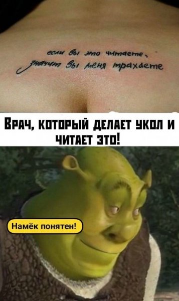 Смешные мемы с твиксом