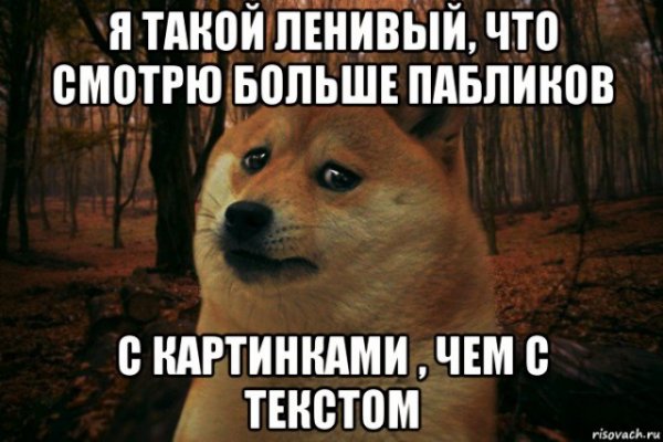 Приколы с надписями