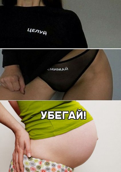 Мемы ржачные до слез