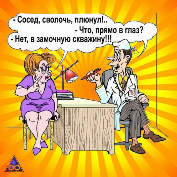 Анекдоты смешные до слёз