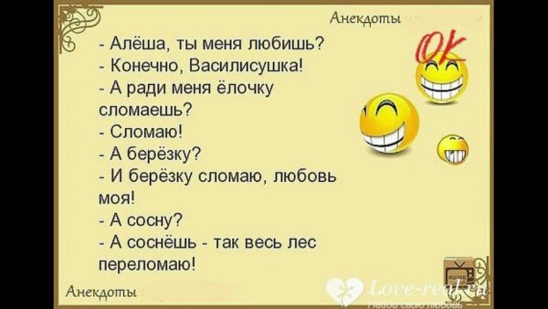 Короткие анекдоты в картинках