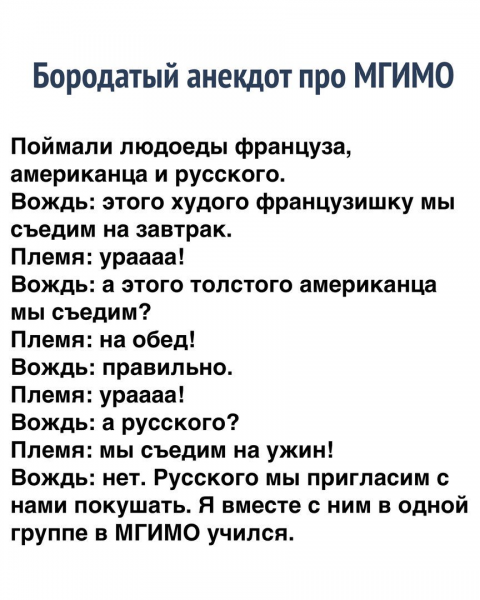 Смешные анекдоты