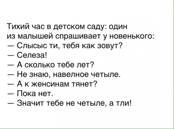 Анекдоты самые смешные