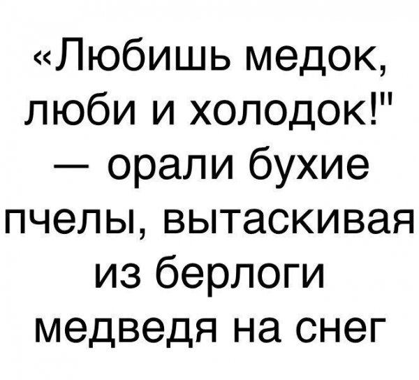 Анекдоты смешные до слёз