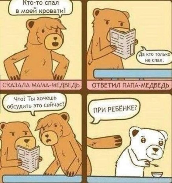 Картинки смешные до слез