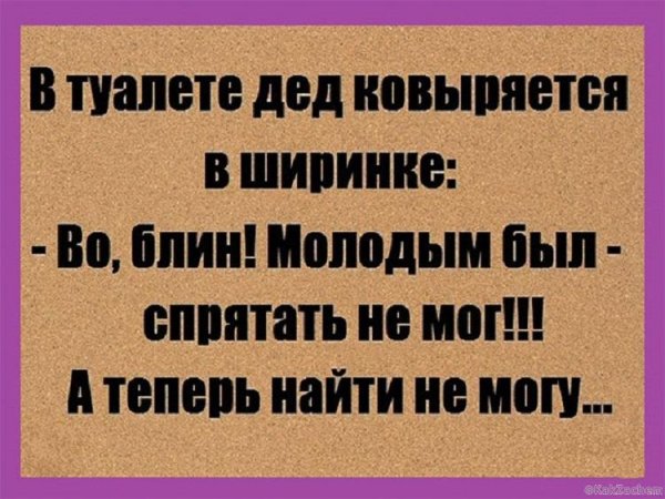 Смех анекдоты приколы