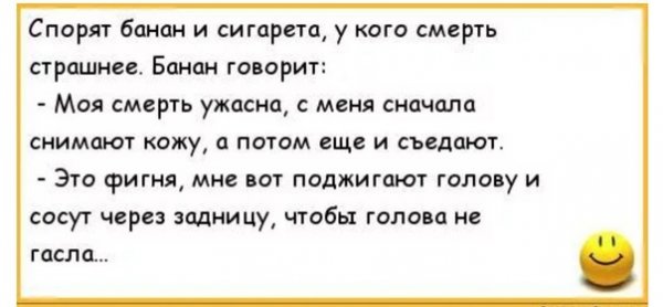 Анекдоты про наркоманов прикольные