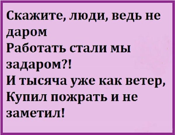 Классные анекдоты в картинках