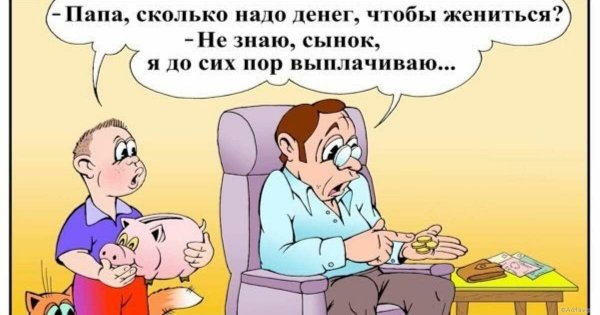 Смех до слез анекдоты