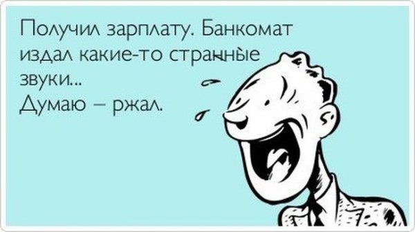 Смешные цитаты про день рождения