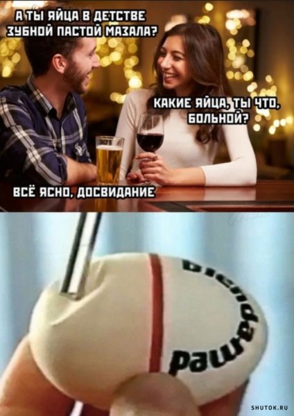 Смешно до слез рисунки
