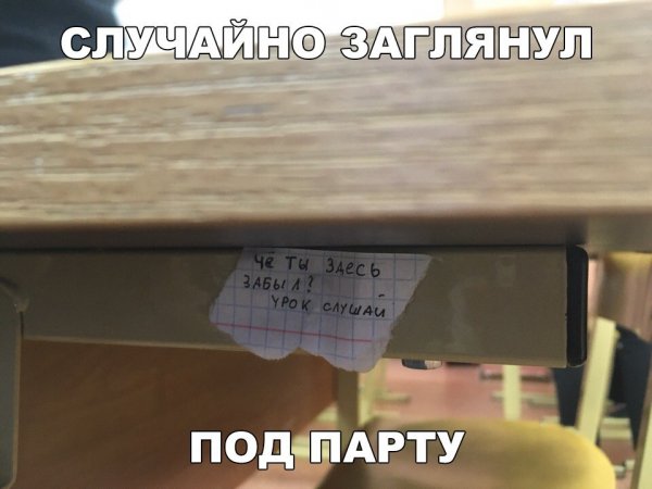 Шутки чтобы оборжаться