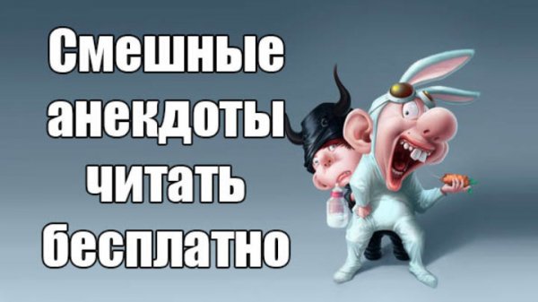Лучшие приколы 2021