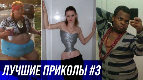 Картинки смех до слез с надписями