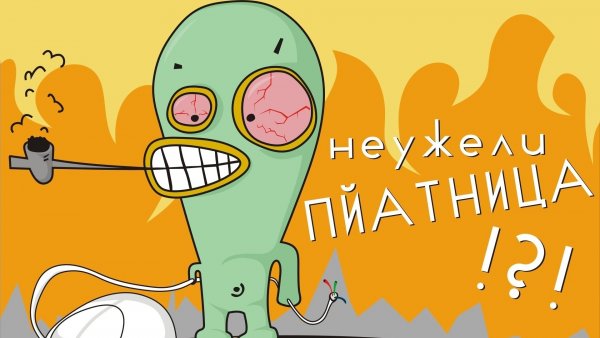 Прикольные обои на телефон с надписями