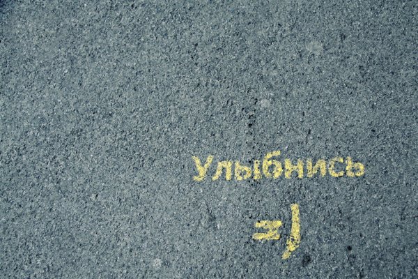 Прикольные надписи на заставку