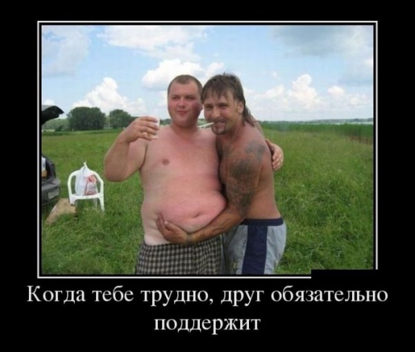 Фрики России
