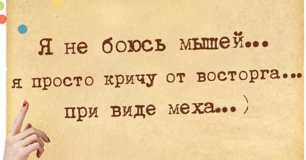 Смешные афоризмы