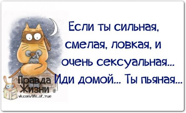 Цитаты со смыслом прикольные