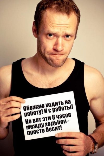 Прикольные статусы в картинках