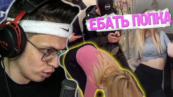 Бустер ФОРТНАЙТ